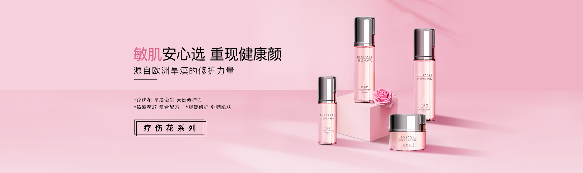 安博APP官网下载地址